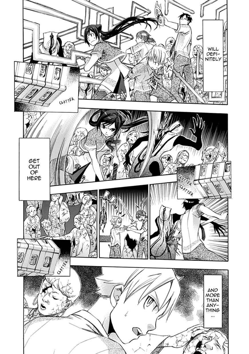 Page 20 Chapter 35 Aphorism