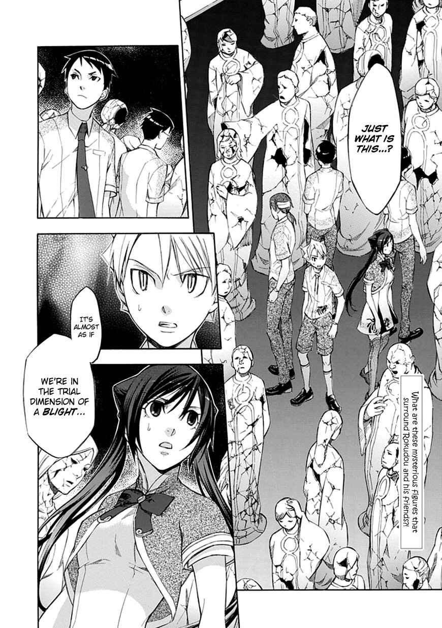 Page 3 Chapter 35 Aphorism