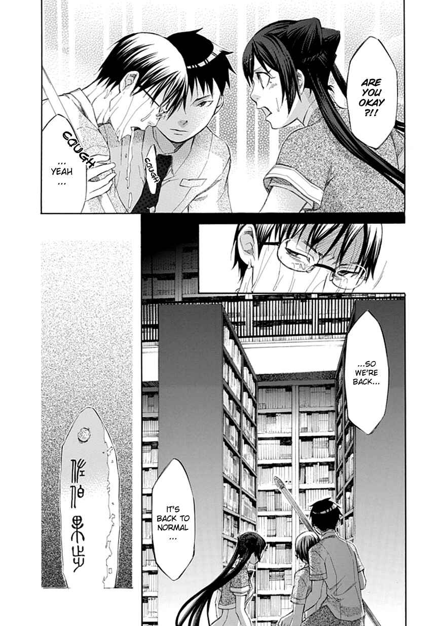 Page 32 Chapter 35 Aphorism