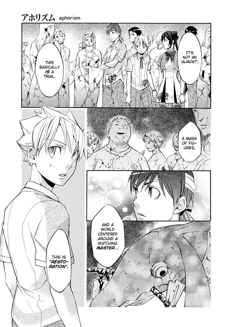 Page 4 Chapter 35 Aphorism