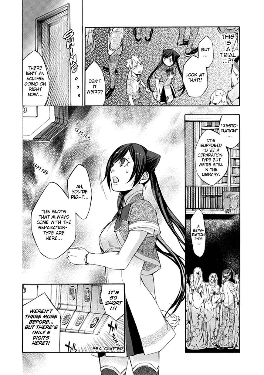 Page 5 Chapter 35 Aphorism