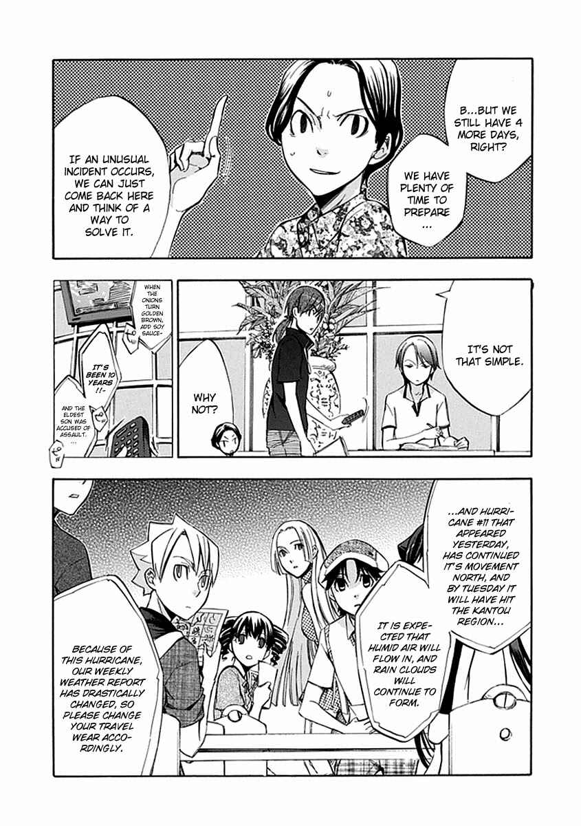 Page 16 Chapter 52 Aphorism