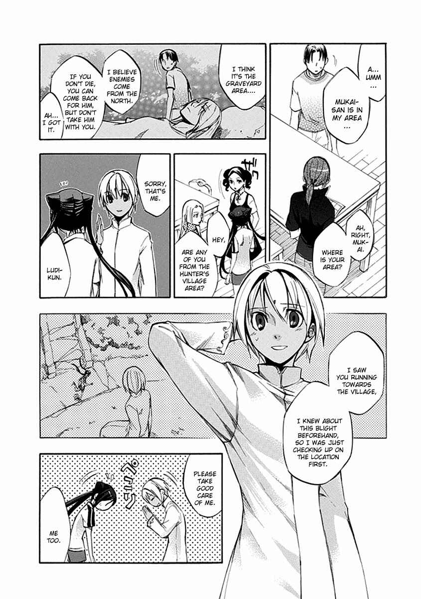 Page 18 Chapter 52 Aphorism