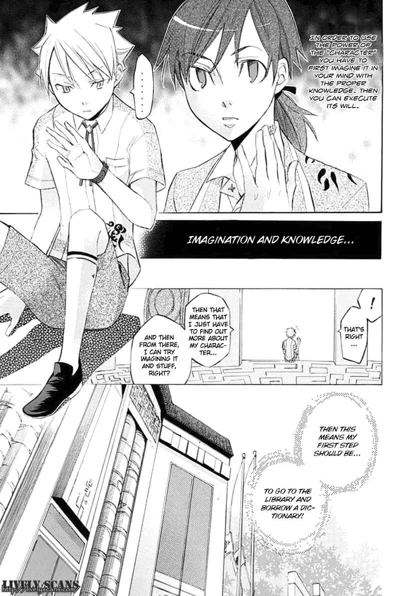 Page 6 Chapter 20 Aphorism