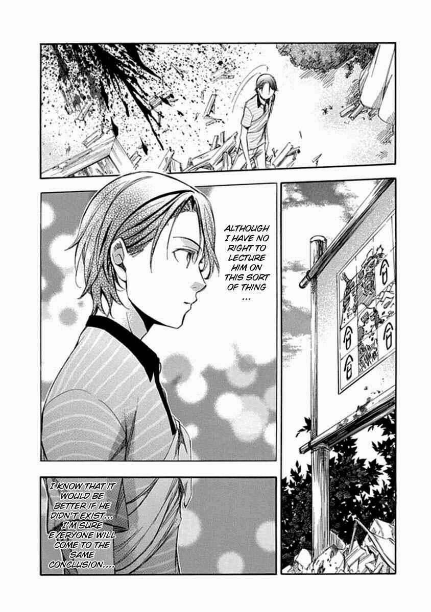Page 24 Chapter 57 Aphorism