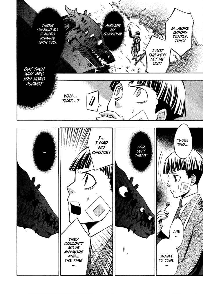 Page 14 Chapter 5 Aphorism