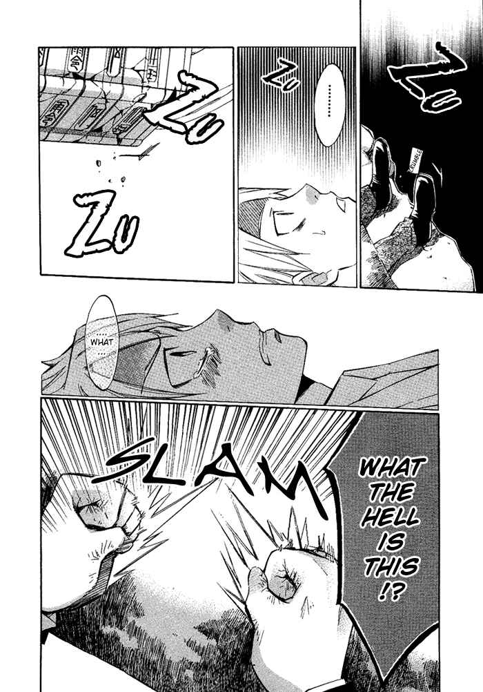 Page 20 Chapter 5 Aphorism