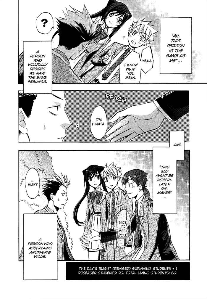 Page 39 Chapter 5 Aphorism