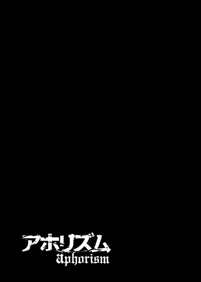 Page 40 Chapter 5 Aphorism