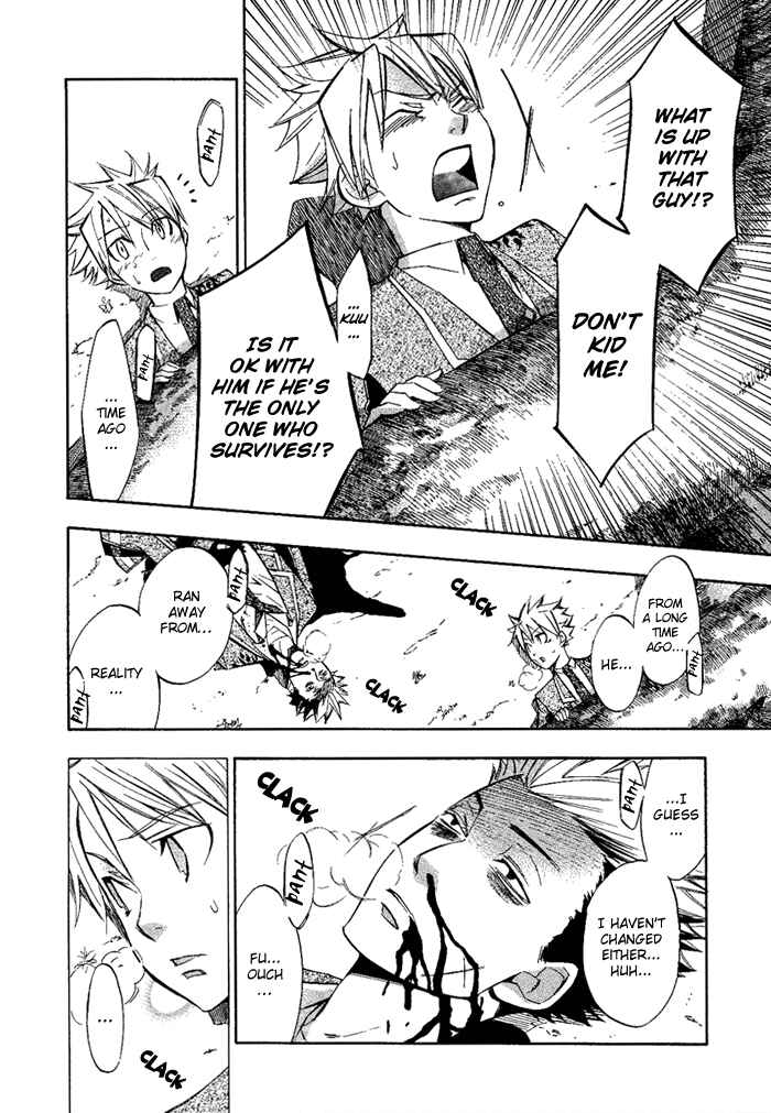 Page 8 Chapter 5 Aphorism