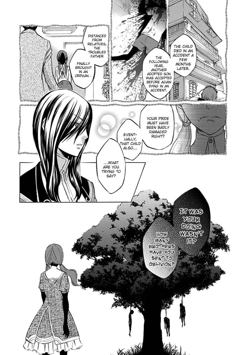 Page 12 Chapter 47 Aphorism