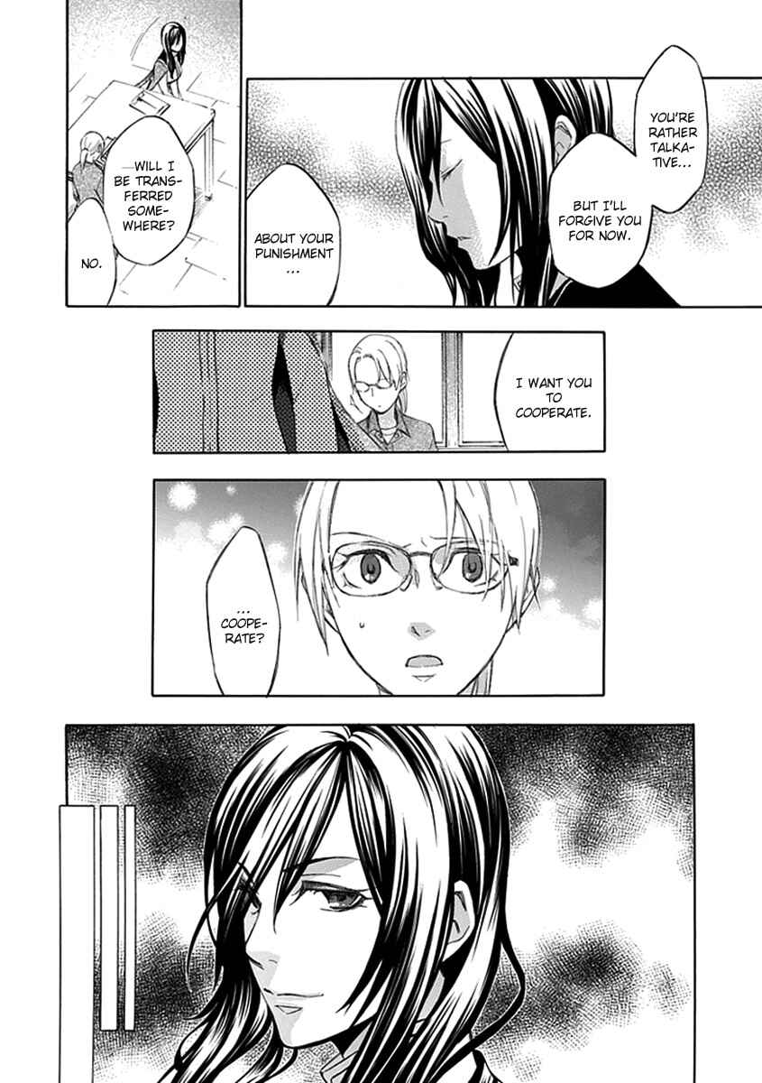 Page 14 Chapter 47 Aphorism