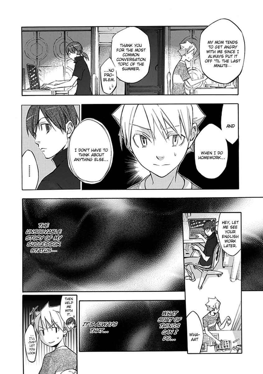Page 4 Chapter 47 Aphorism