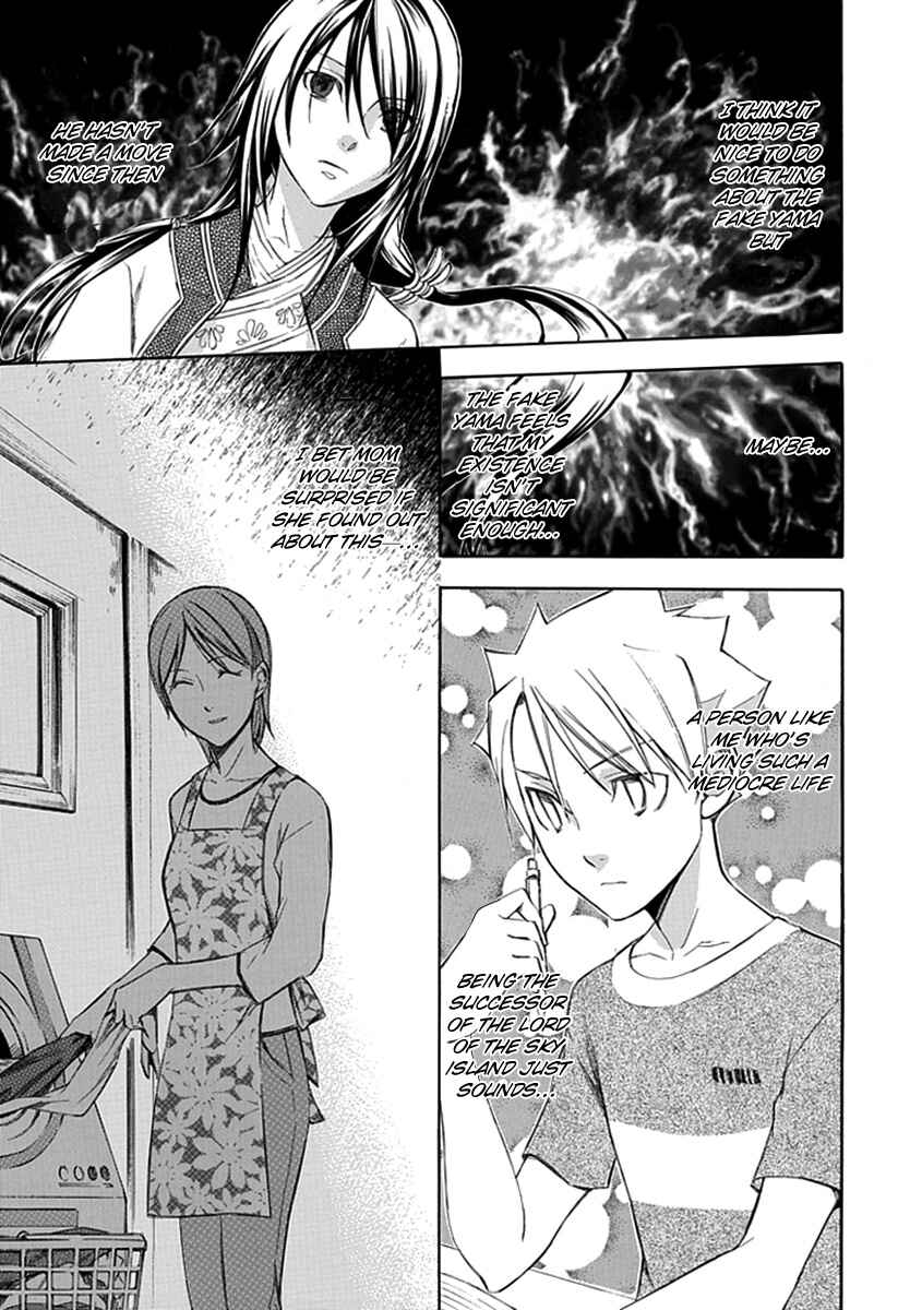 Page 5 Chapter 47 Aphorism