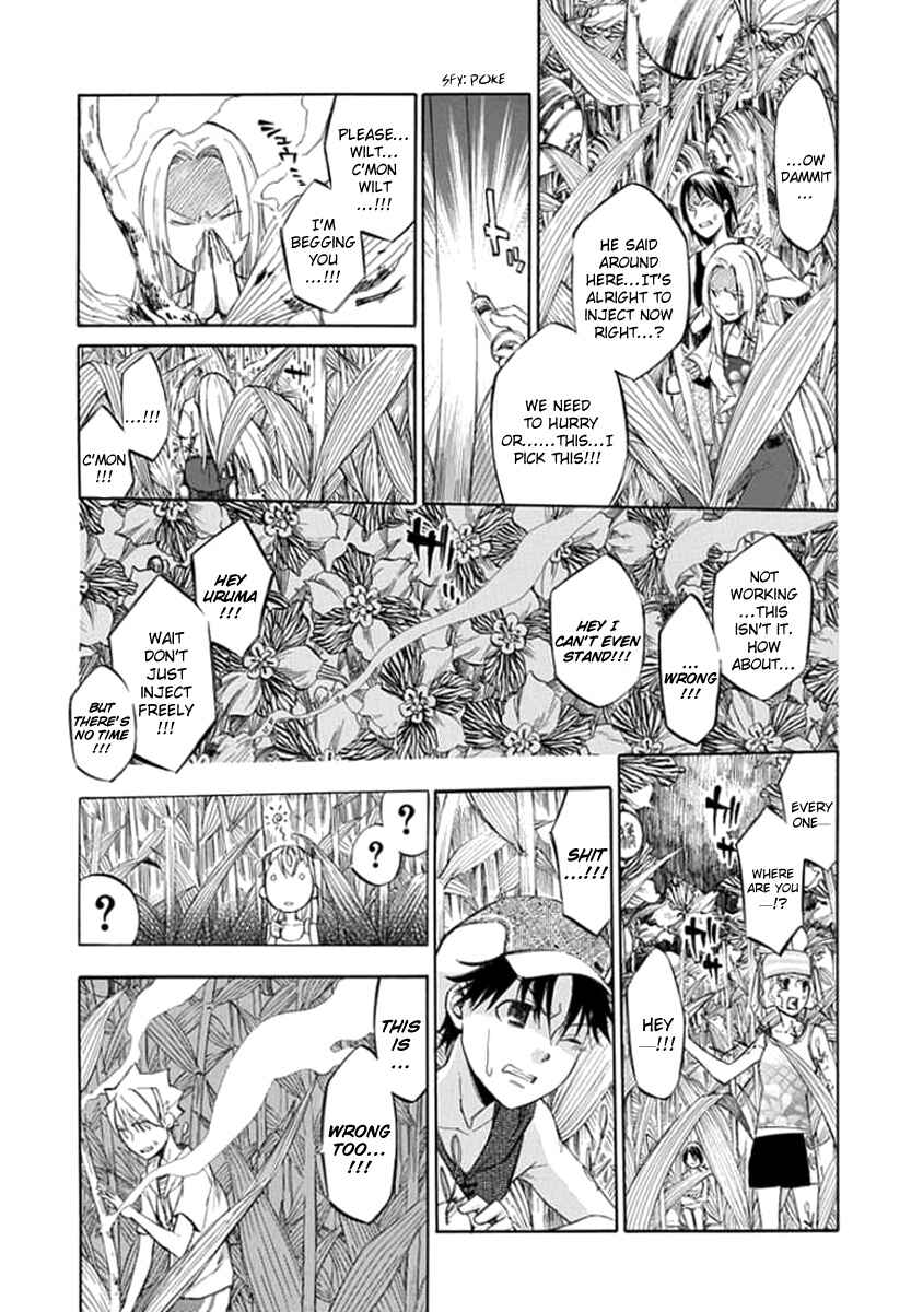 Page 10 Chapter 46 Aphorism
