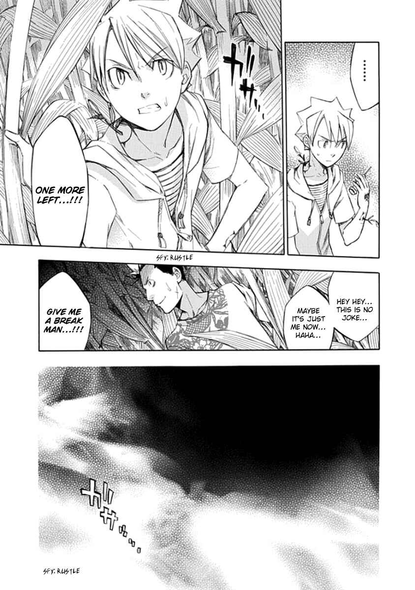 Page 11 Chapter 46 Aphorism