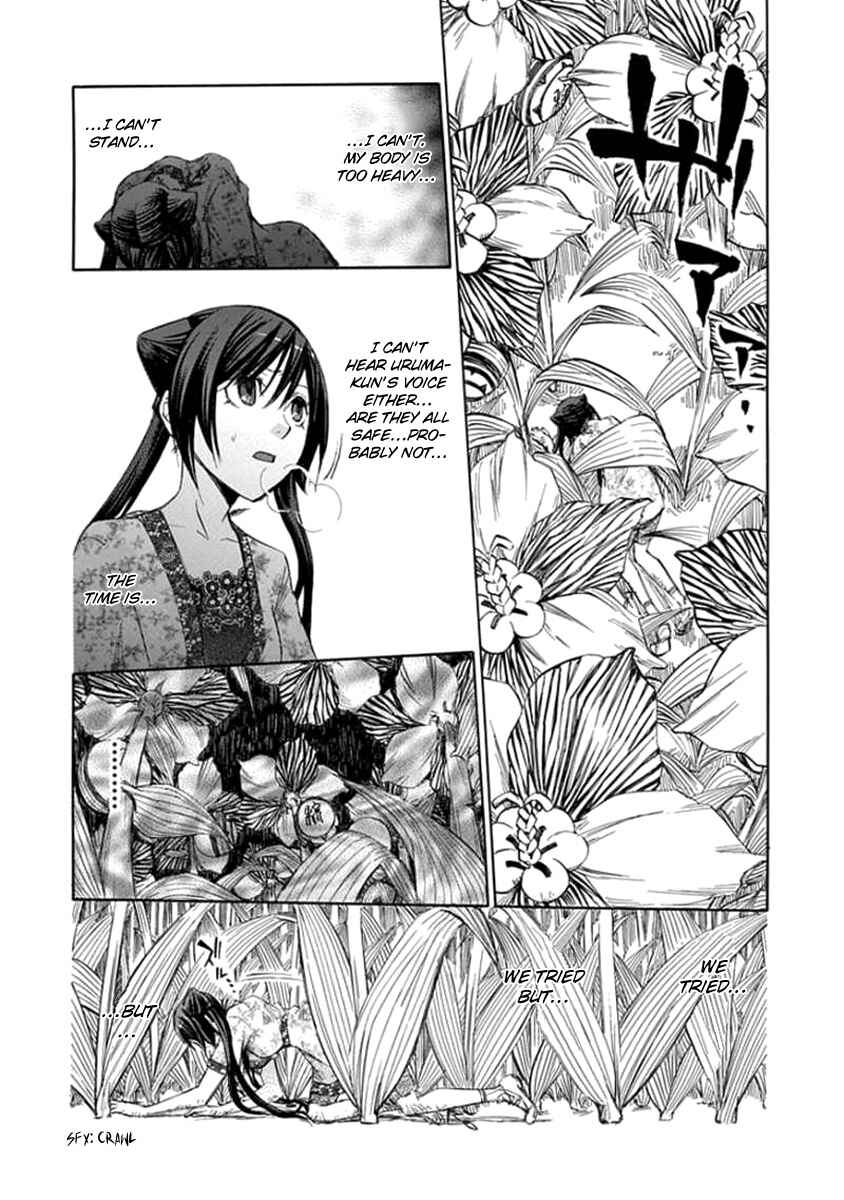 Page 12 Chapter 46 Aphorism