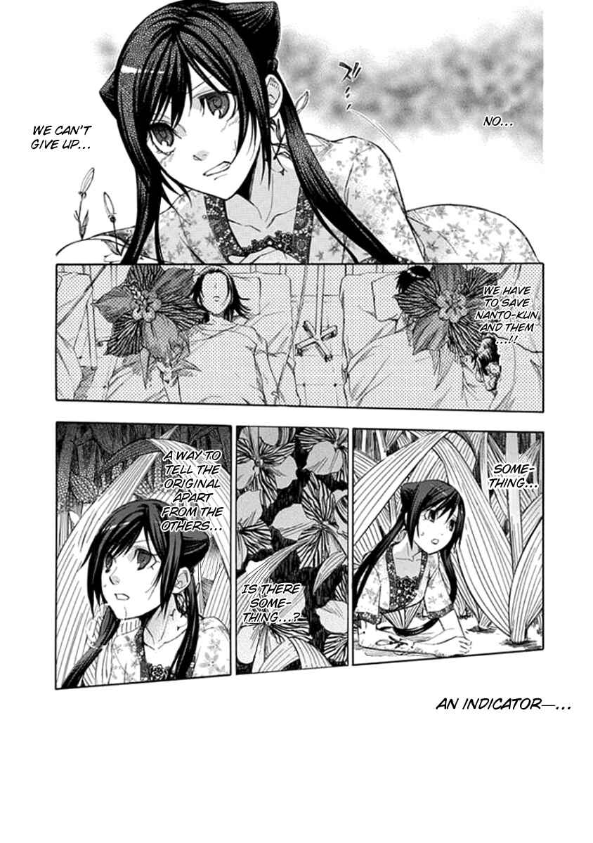Page 13 Chapter 46 Aphorism