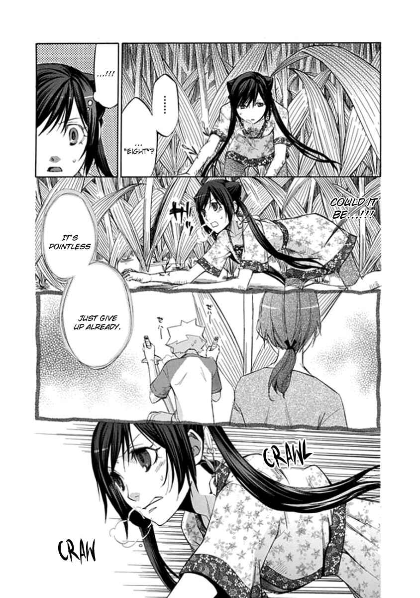 Page 14 Chapter 46 Aphorism