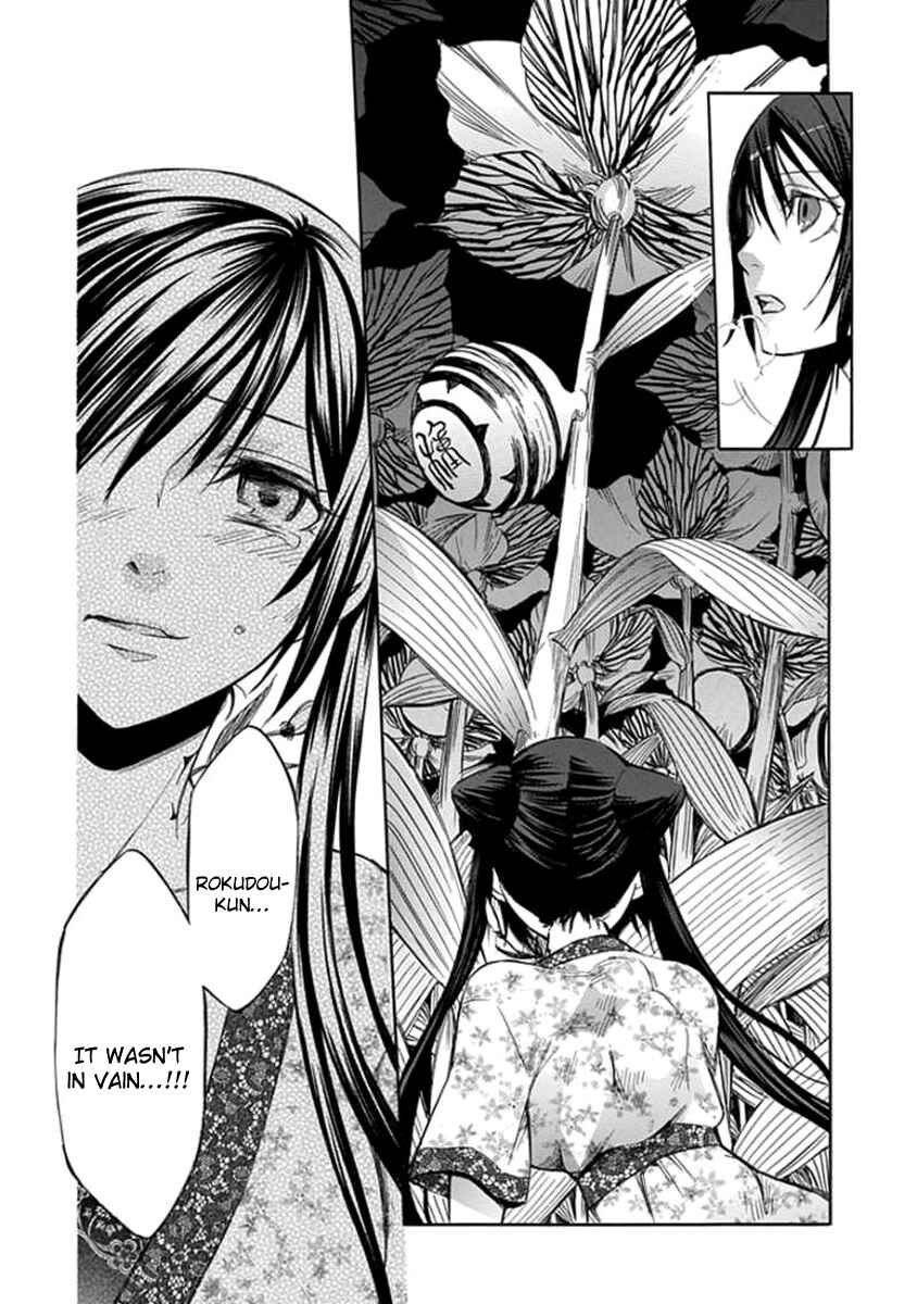 Page 16 Chapter 46 Aphorism