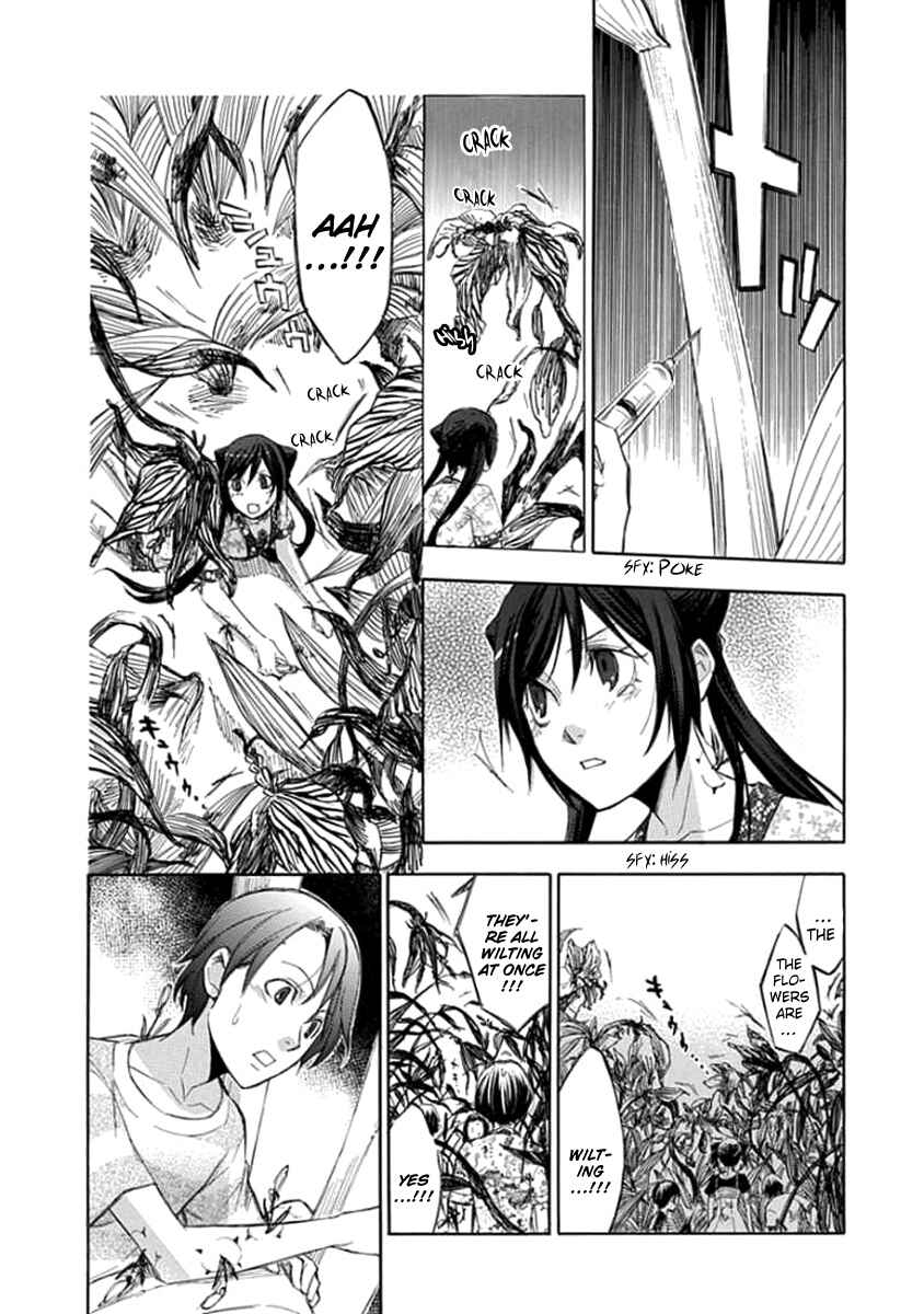 Page 17 Chapter 46 Aphorism