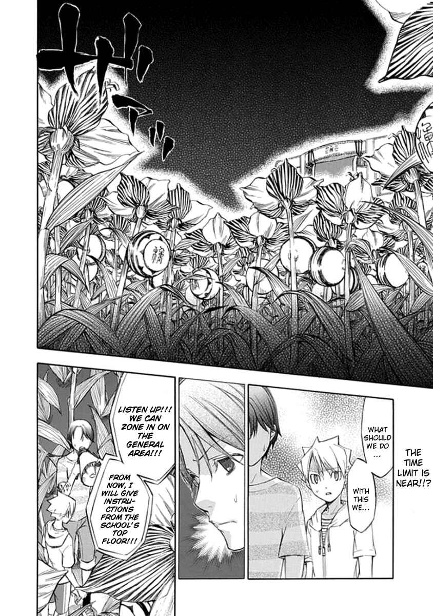 Page 4 Chapter 46 Aphorism