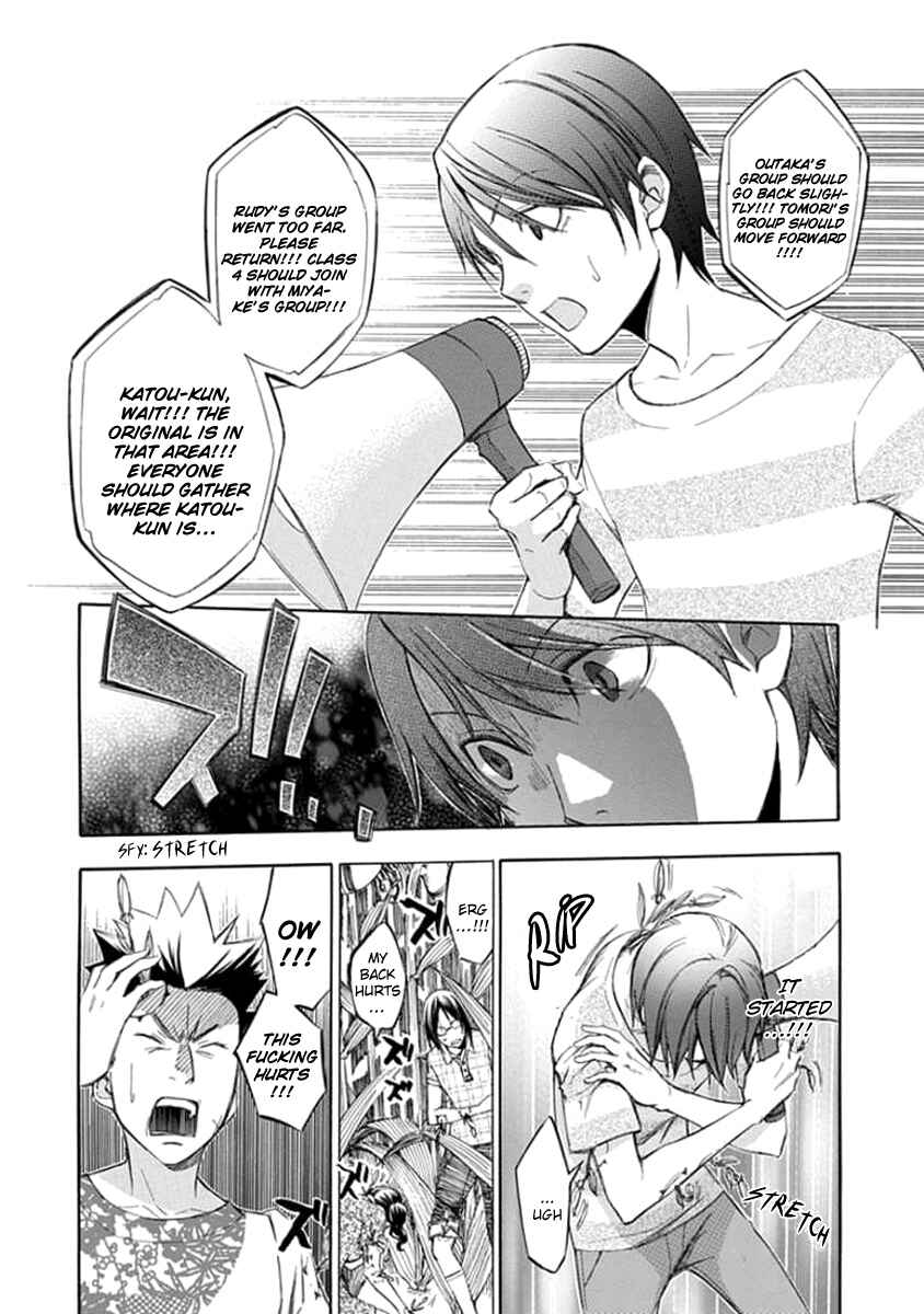Page 8 Chapter 46 Aphorism