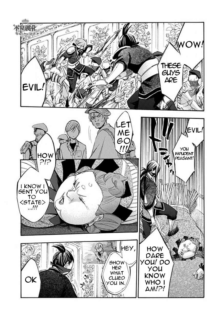Page 11 Chapter 59 Aphorism