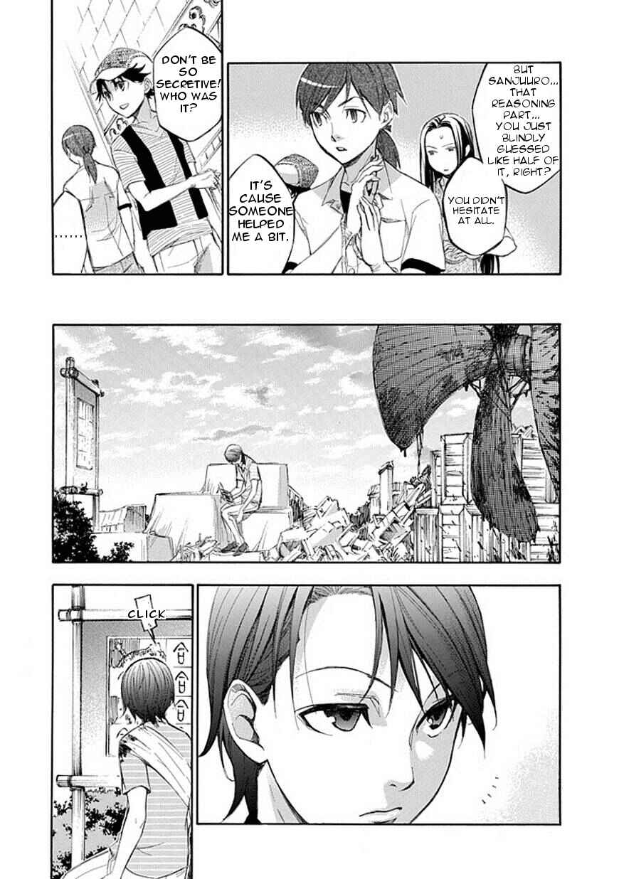 Page 14 Chapter 59 Aphorism