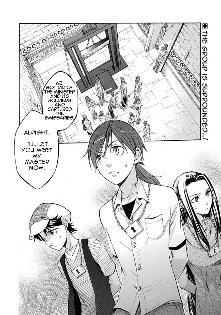 Page 2 Chapter 59 Aphorism