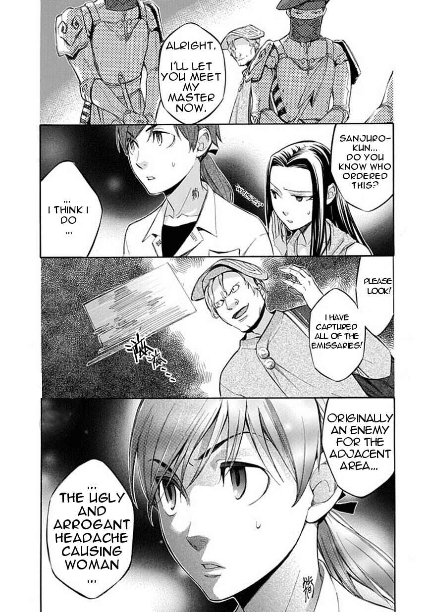 Page 3 Chapter 59 Aphorism