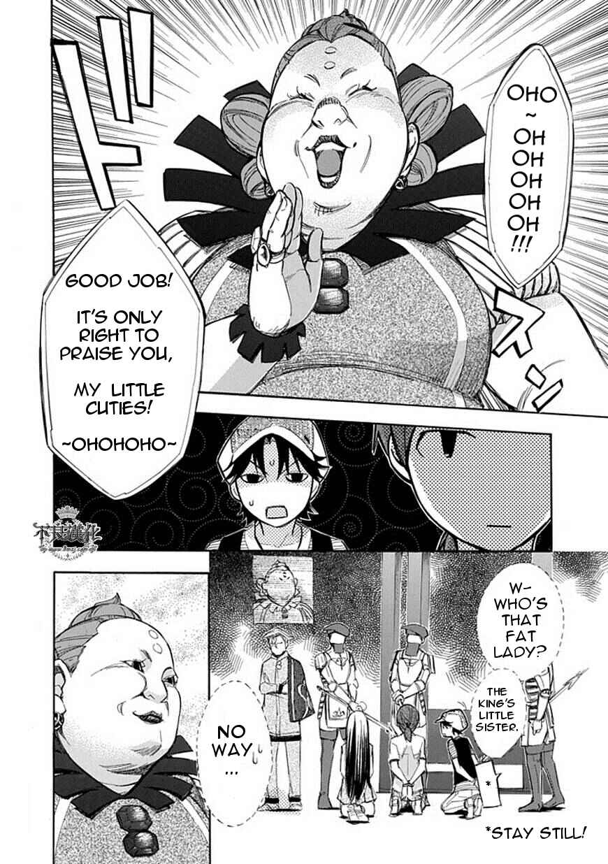 Page 4 Chapter 59 Aphorism