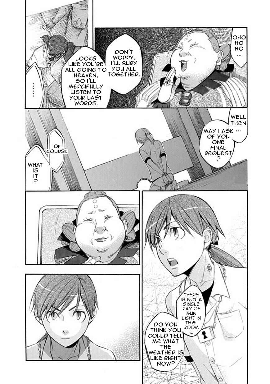 Page 9 Chapter 59 Aphorism