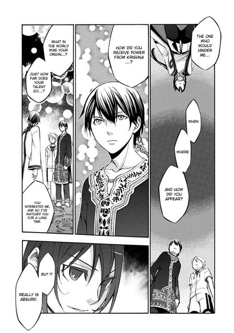 Page 10 Chapter 64 Aphorism
