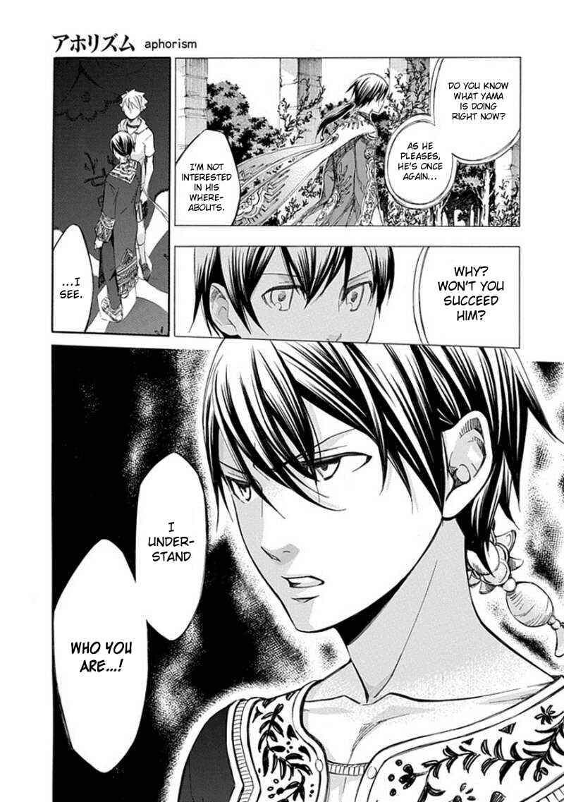 Page 14 Chapter 64 Aphorism