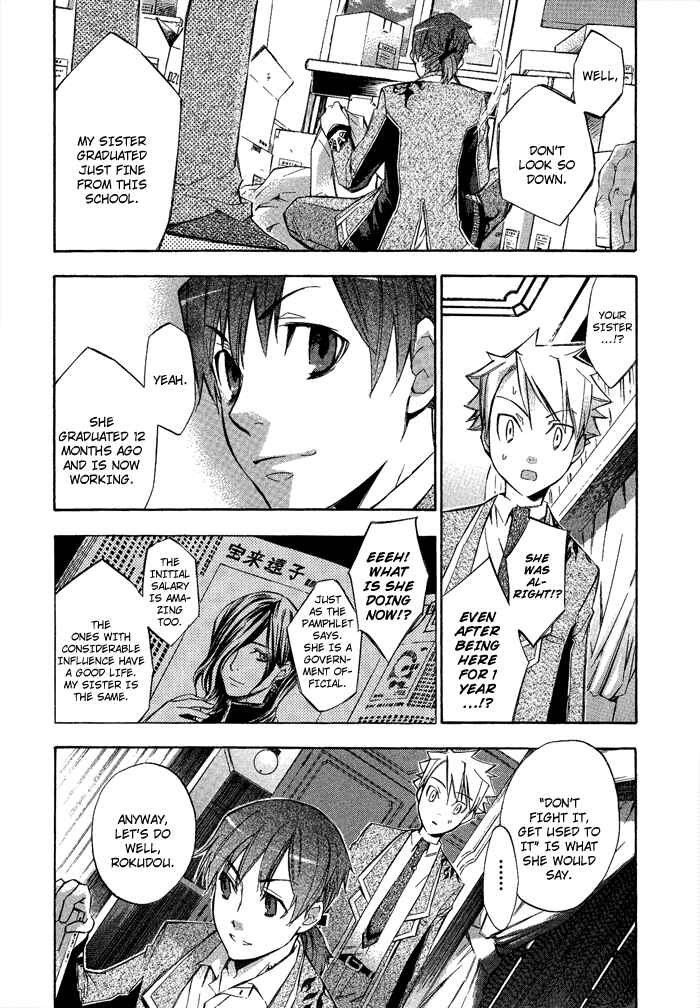 Page 17 Chapter 3 Aphorism