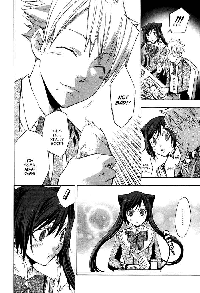 Page 27 Chapter 3 Aphorism
