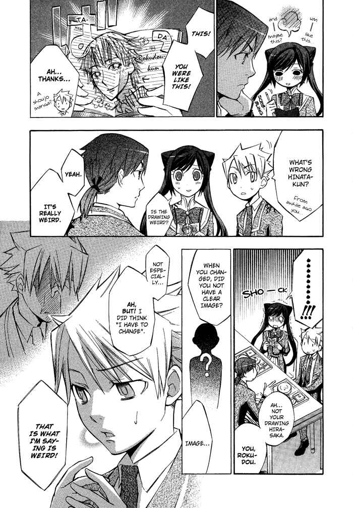 Page 30 Chapter 3 Aphorism
