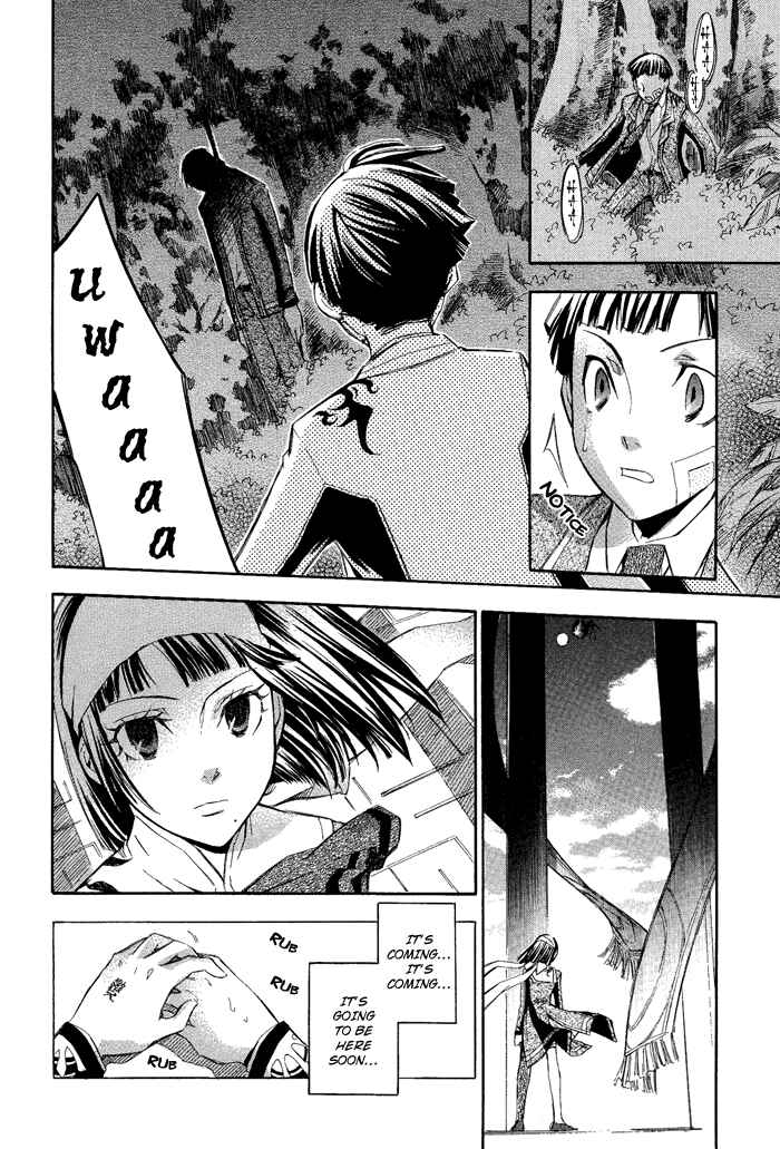 Page 43 Chapter 3 Aphorism