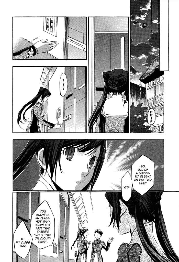 Page 49 Chapter 3 Aphorism