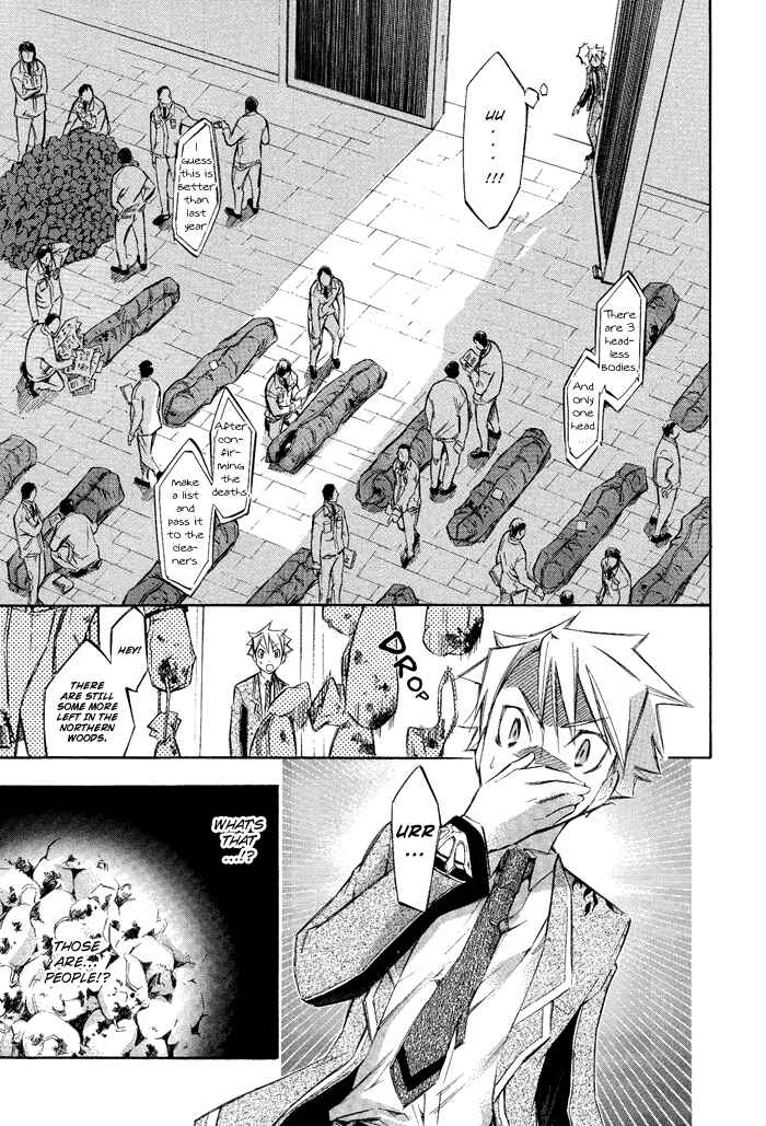 Page 8 Chapter 3 Aphorism