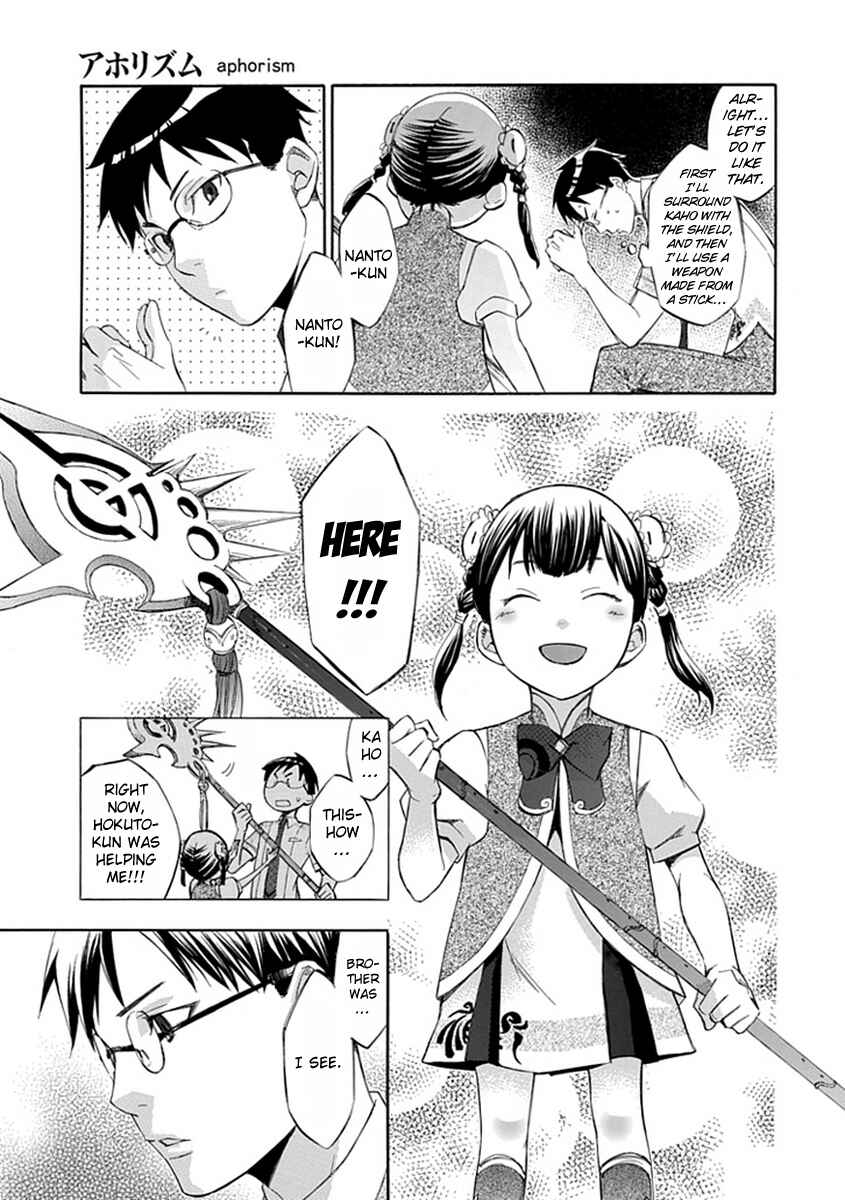 Page 21 Chapter 39 Aphorism