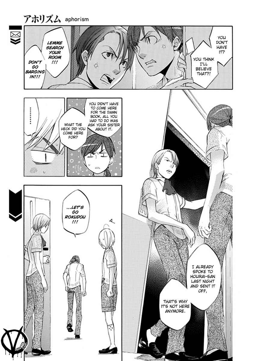 Page 7 Chapter 39 Aphorism