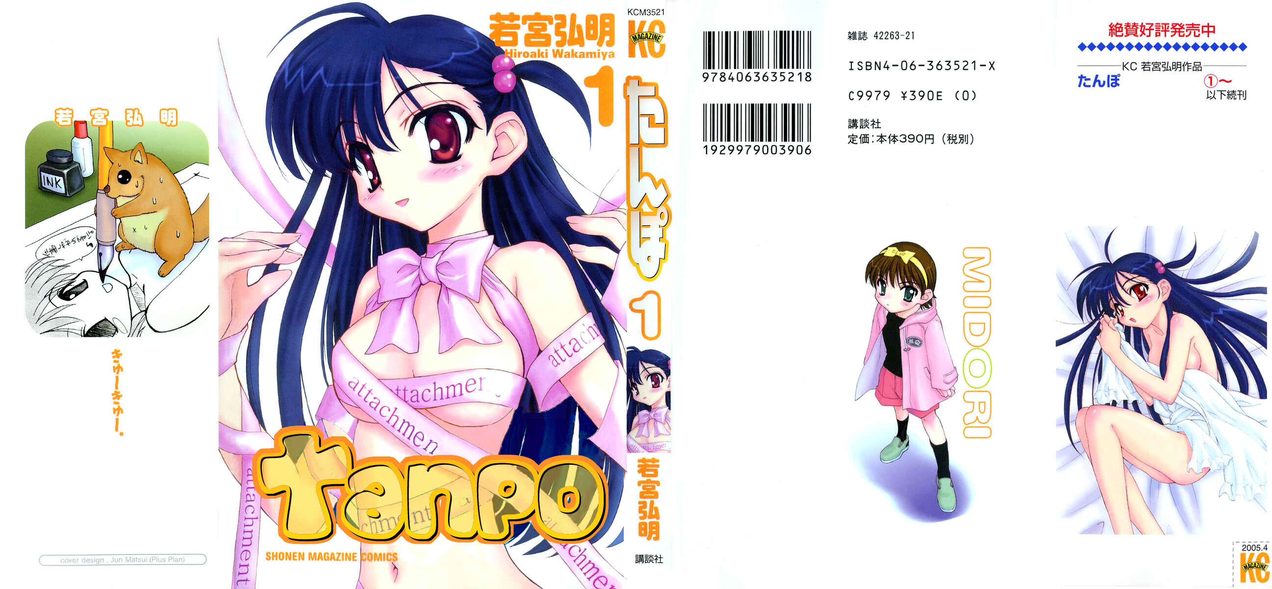 Page 1 Chapter 0 Tanpo