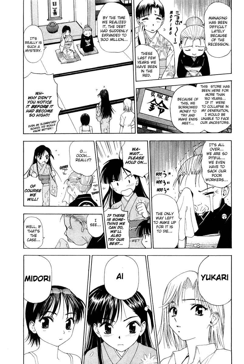 Page 11 Chapter 0 Tanpo