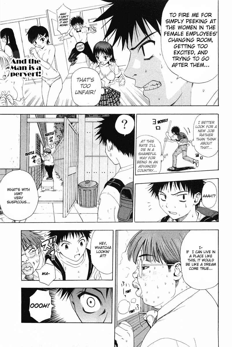 Page 17 Chapter 0 Tanpo