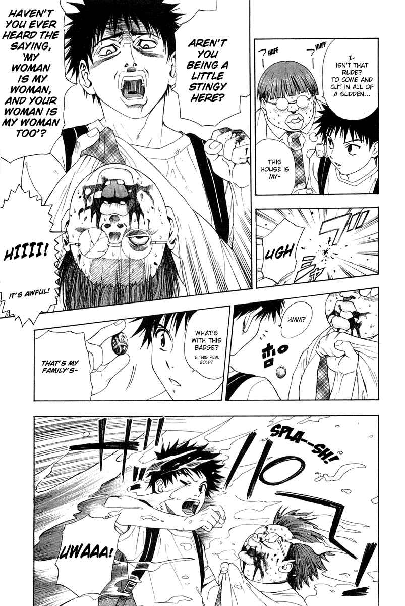 Page 19 Chapter 0 Tanpo
