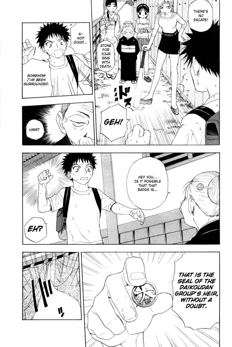 Page 21 Chapter 0 Tanpo