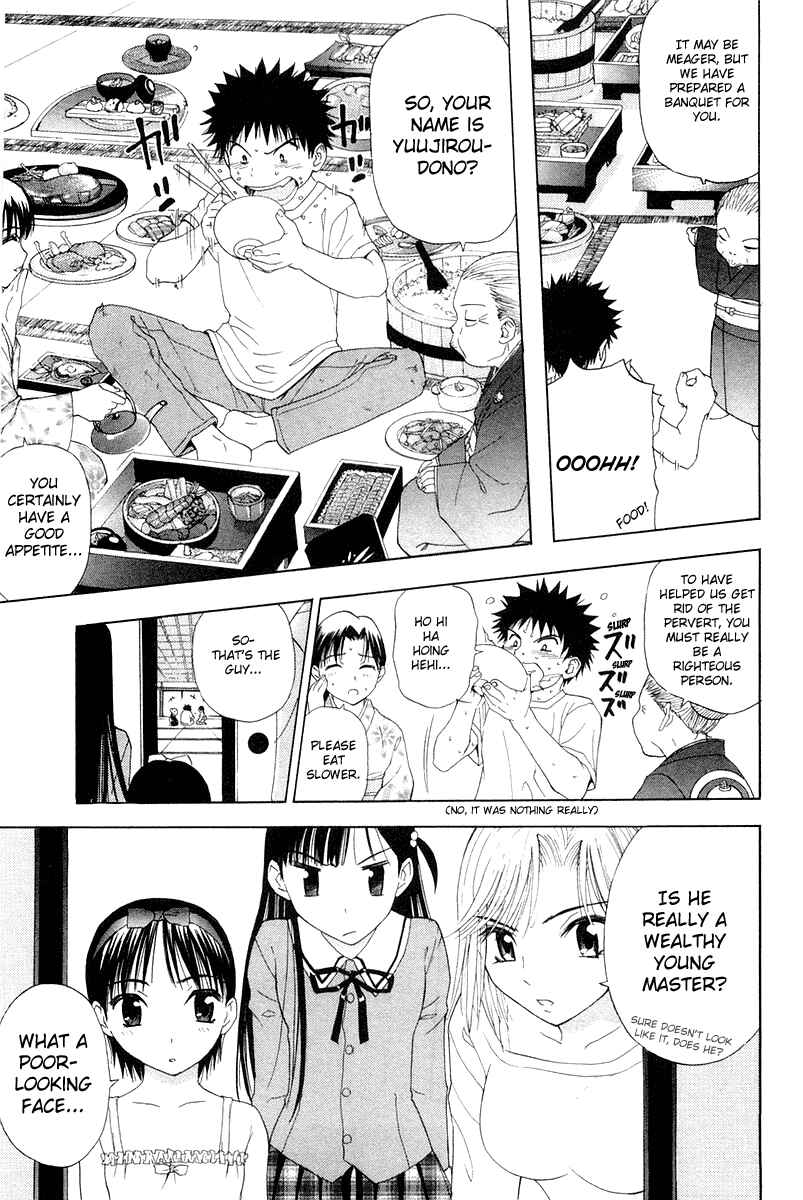 Page 23 Chapter 0 Tanpo