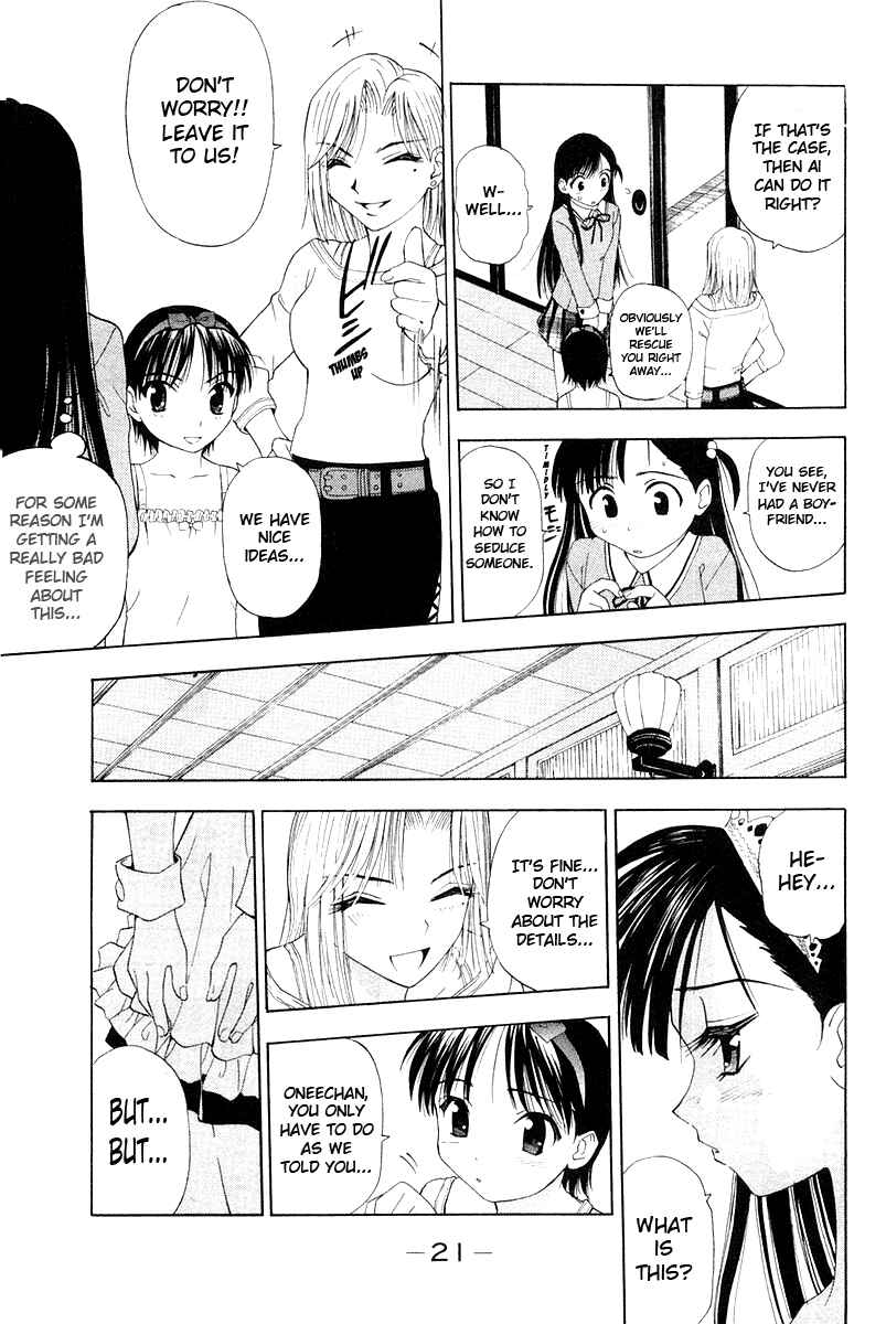 Page 25 Chapter 0 Tanpo